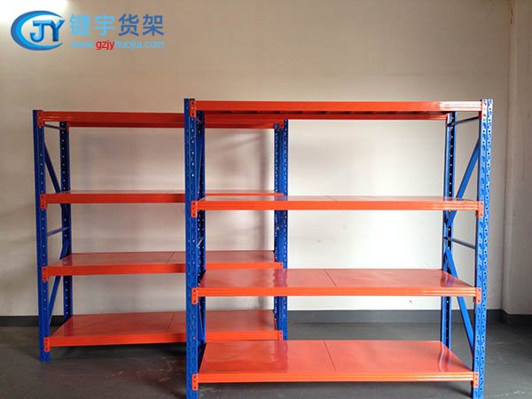 轻中型电器货架